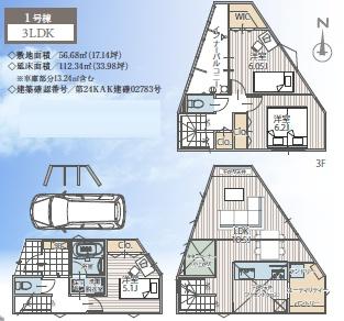 _ސ쌧s얼1ڂ̐VzˌĂ̊Ԏ}