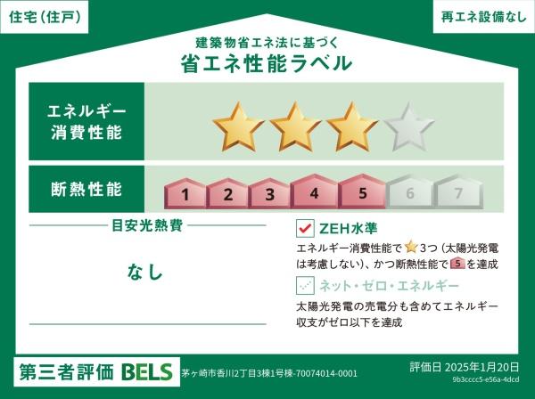 _ސ쌧s2ڂ̐VzˌẲ摜