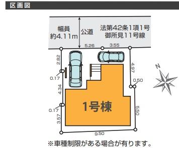 �_�ސ쌧����s�Ŗ� 1942-20�̐V�z��ˌ��Ă̑S�̋��}