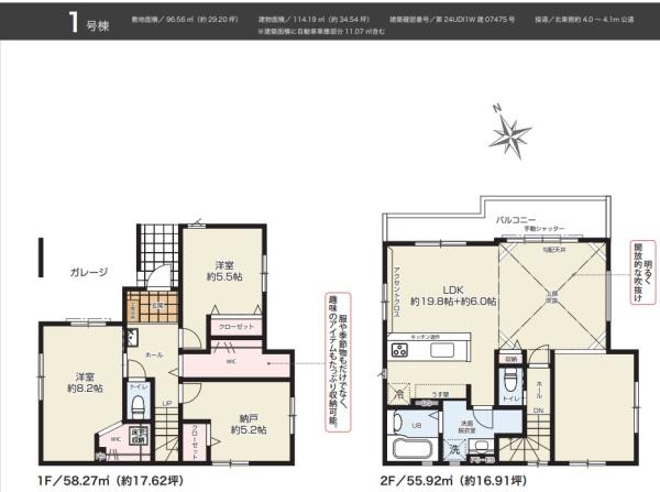 �_�ސ쌧����s�Ŗ� 1942-20�̐V�z��ˌ��Ă̊Ԏ��}