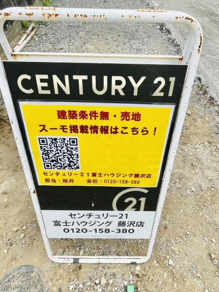 _ސ쌧sC6ڂ̓yn̂̑n