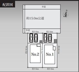 _ސ쌧qsq1ڂ̐VzˌĂ̑S̋}