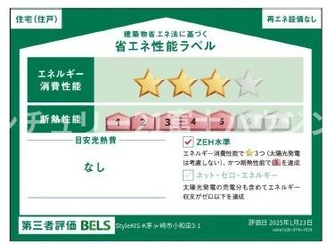 _ސ쌧sac2ڂ̐VzˌẲ摜