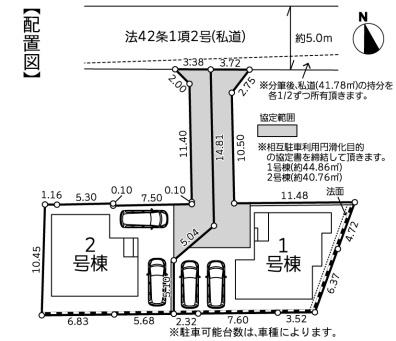 �_�ސ쌧����s���q�̐V�z��ˌ��Ă̑S�̋��}