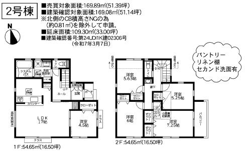 �_�ސ쌧����s���q�̐V�z��ˌ��Ă̊Ԏ��}