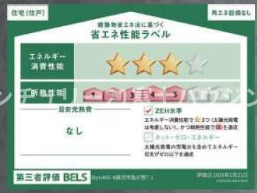 _ސ쌧sT2ڂ̐VzˌẲ摜