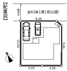 �_�ސ쌧����s�勘3���ڂ̐V�z��ˌ��Ă̑S�̋��}