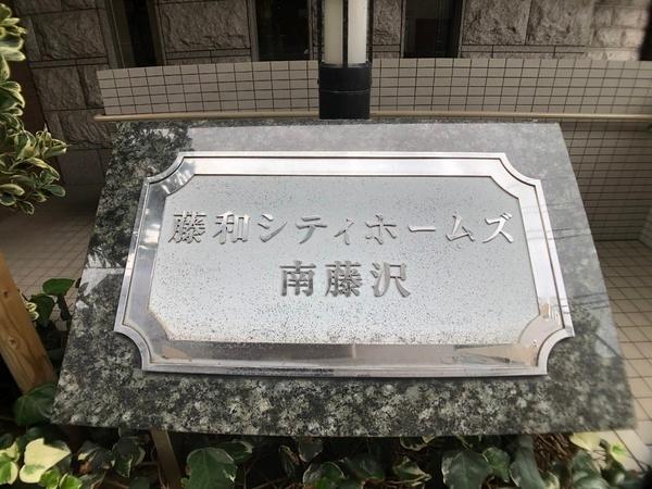 �_�ސ쌧����s�쓡��̒��Ã}���V�����̂��̑����n