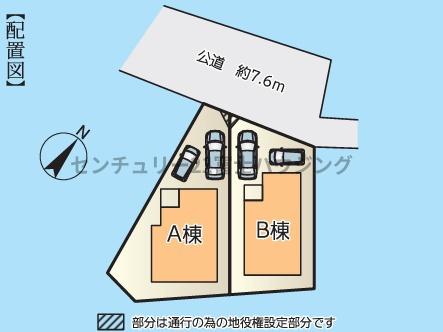 _ސ쌧s̐VzˌĂ̋}