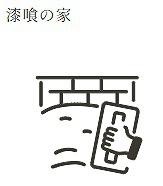 _ސ쌧sH5ڂ̓yn̉摜