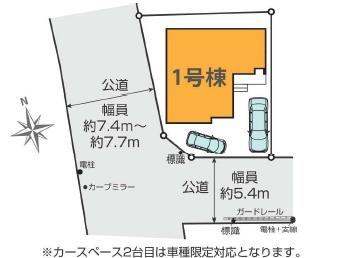 �_�ސ쌧����s�А�5���ڂ̐V�z��ˌ��Ă̋��}