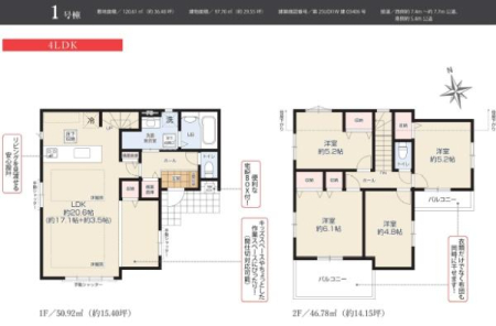 �_�ސ쌧����s�А�5���ڂ̐V�z��ˌ��Ă̊Ԏ��}