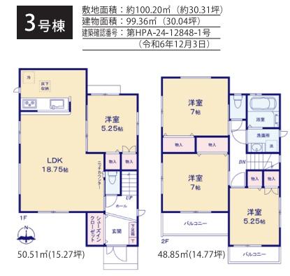 _ސ쌧sPs3ڂ̐VzˌĂ̊Ԏ}