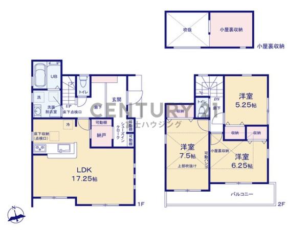 _ސ쌧sғ1ڂ̐VzˌĂ̊Ԏ}