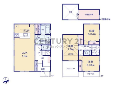 _ސ쌧sғ1ڂ̐VzˌĂ̊Ԏ}