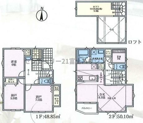 _ސ쌧s5ڂ̐VzˌĂ̊Ԏ}