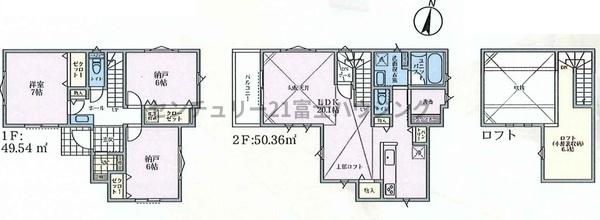 _ސ쌧s5ڂ̐VzˌĂ̊Ԏ}