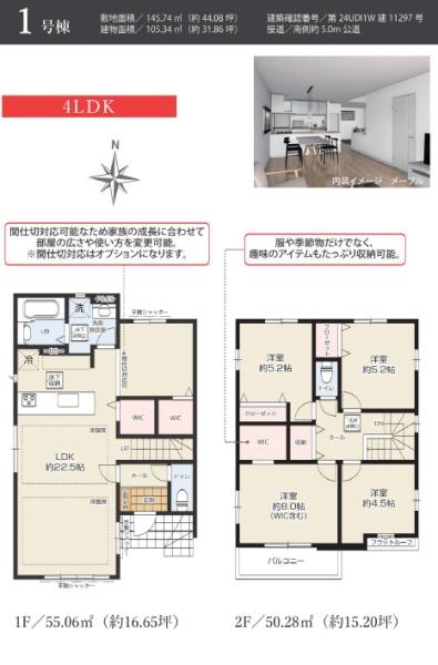 _ސ쌧s2ڂ̐VzˌĂ̊Ԏ}