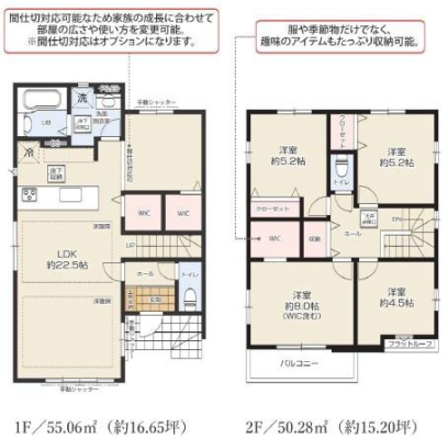 �_�ސ쌧����s���2���ڂ̐V�z��ˌ��Ă̊Ԏ��}