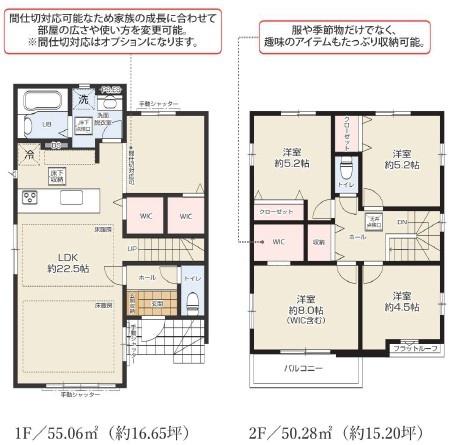 _ސ쌧s2ڂ̐VzˌĂ̊Ԏ}