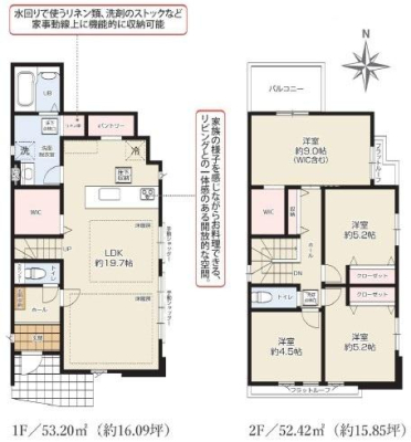神奈川県藤沢市城南2丁目の新築一戸建ての間取り図