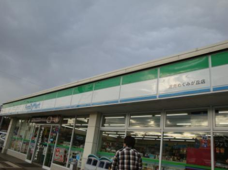 _ސ쌧ˎs߂݂u2ڂ̒ÈˌĂ̎ӊ