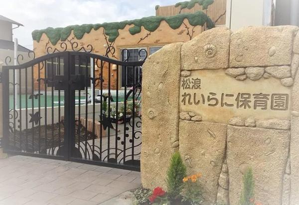 _ސ쌧sxm̒ÈˌĂ̎ӊ