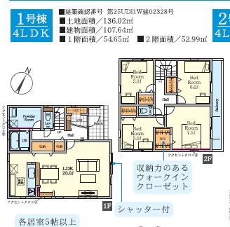 _ސ쌧sT̐VzˌĂ̊Ԏ}