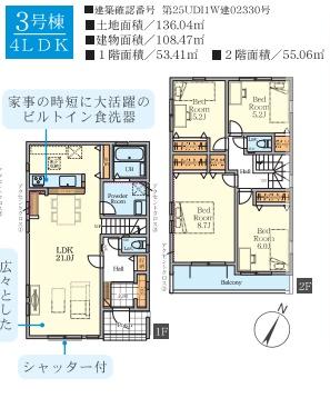 _ސ쌧sT̐VzˌĂ̊Ԏ}