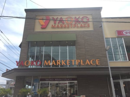 _ސ쌧ˎsΒ̒Ã}V̎ӊ