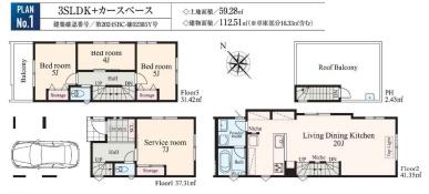 _ސ쌧sԑ򒬂̐VzˌĂ̊Ԏ}