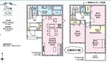 �_�ސ쌧����s�T���̐V�z��ˌ��Ă̊Ԏ��}