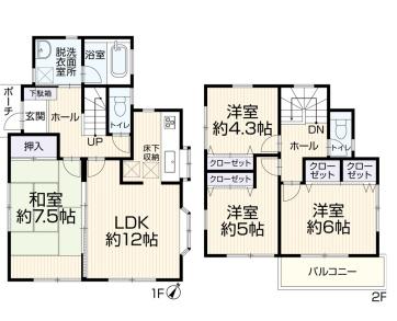 �_�ސ쌧����s�T���̒��È�ˌ��Ă̊Ԏ��}