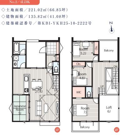 _ސ쌧qsqR4ڂ̐VzˌĂ̊Ԏ}