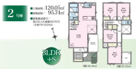 �_�ސ쌧����s�ΐ�̐V�z��ˌ��Ă̊Ԏ��}