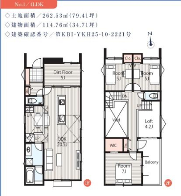 _ސ쌧qsqR4ڂ̐VzˌĂ̊Ԏ}