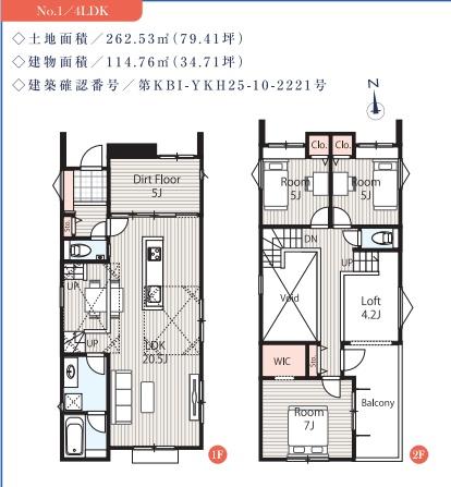 _ސ쌧qsqR4ڂ̐VzˌĂ̊Ԏ}