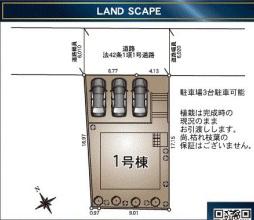 _ސ쌧qs7ڂ̐VzˌĂ̑S̋}