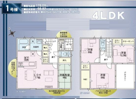 _ސ쌧qs7ڂ̐VzˌĂ̊Ԏ}