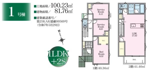 �_�ސ쌧����s�ΐ�̐V�z��ˌ��Ă̊Ԏ��}