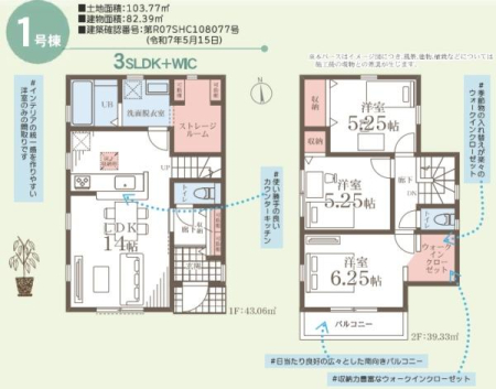 _ސ쌧sq̐VzˌĂ̊Ԏ}