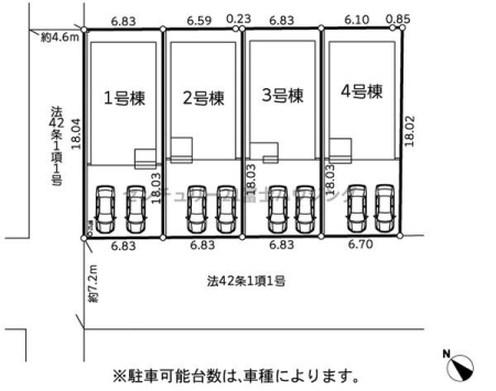 _ސ쌧sÏ̐VzˌĂ̑S̋}