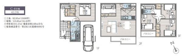 _ސ쌧s_3ڂ̐VzˌĂ̊Ԏ}