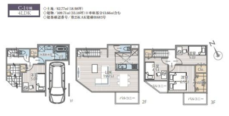 _ސ쌧s_3ڂ̐VzˌĂ̊Ԏ}