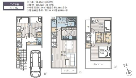 _ސ쌧s_3ڂ̐VzˌĂ̊Ԏ}