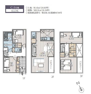 _ސ쌧s_3ڂ̐VzˌĂ̊Ԏ}