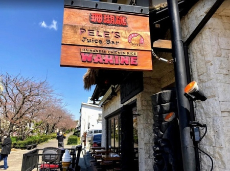 _ސ쌧qsK5ڂ̒ÈˌĂ̎ӊ