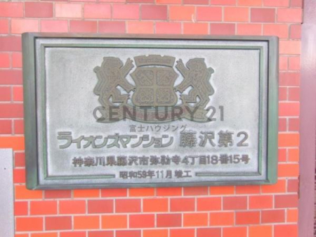 _ސ쌧sӎ4ڂ̒Ã}V̂̑n