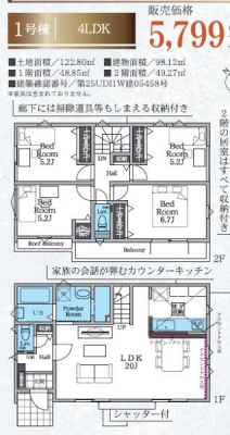 _ސ쌧s{2ڂ̐VzˌĂ̊Ԏ}