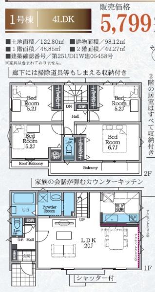 _ސ쌧s{2ڂ̐VzˌĂ̊Ԏ}